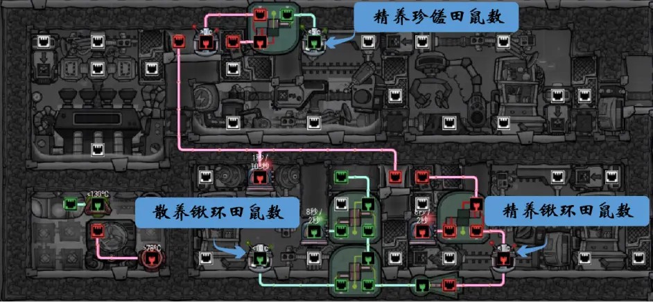 《缺氧》田鼠養殖模塊搭建方法 田鼠怎麼養 - 第10張