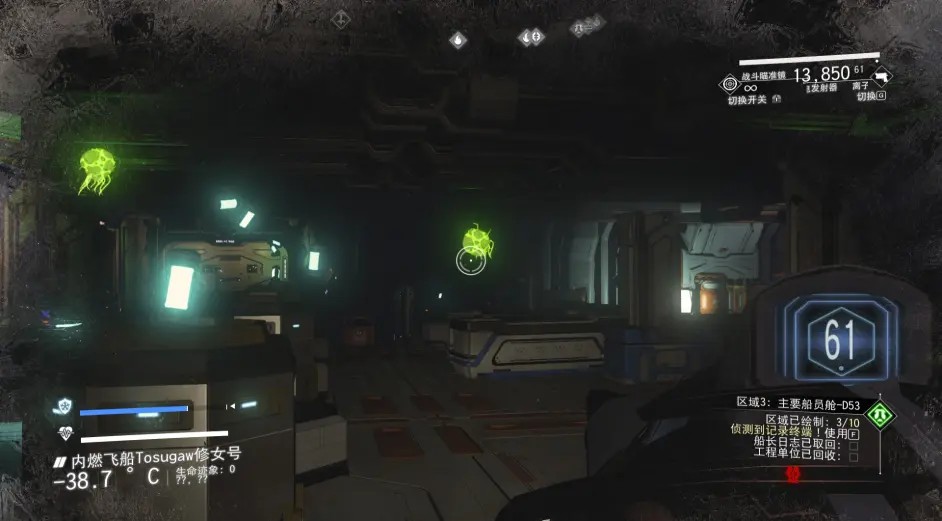 《無人深空》廢棄貨船探索指南 廢棄貨船怎麼找_敵對物體