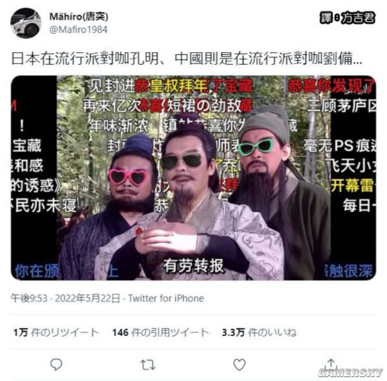 游民星空