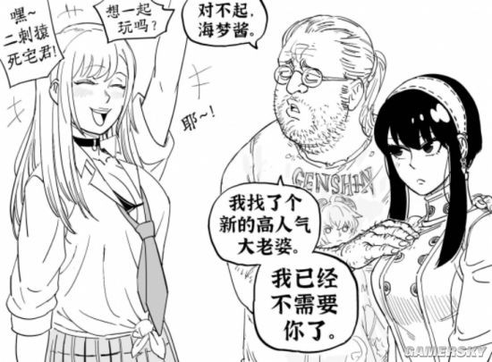 游民星空