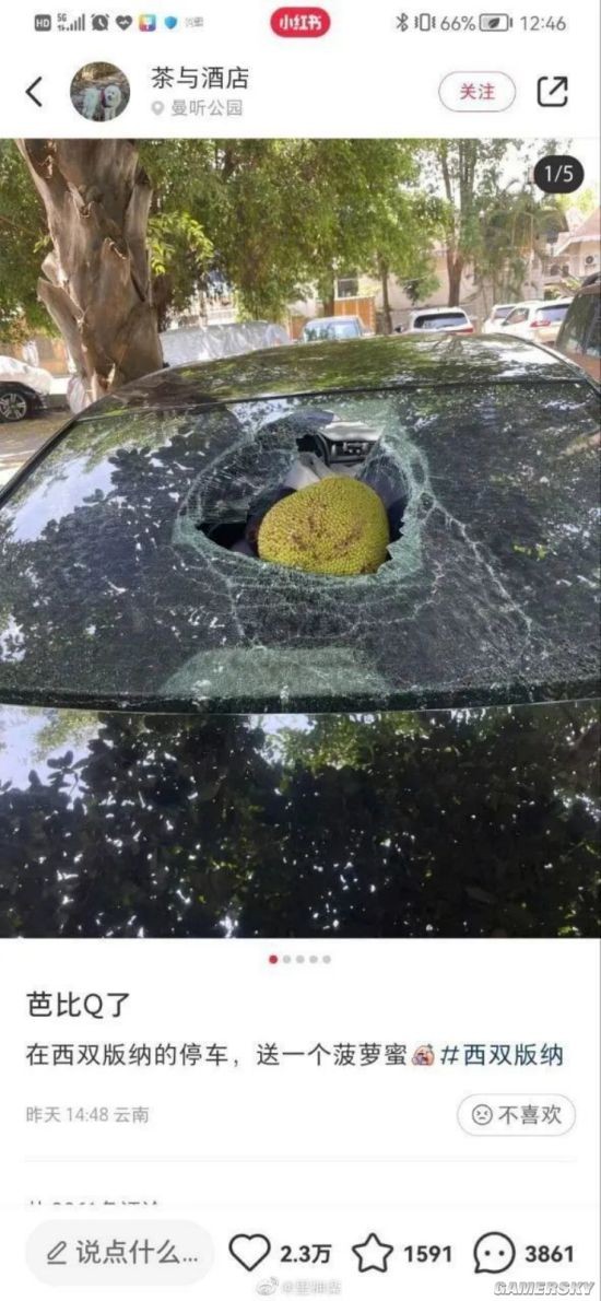 游民星空