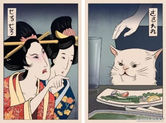 游民星空