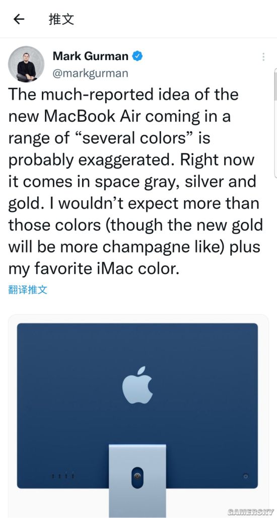 曝新款MacBook Air将在WWDC发布 有金银灰蓝色