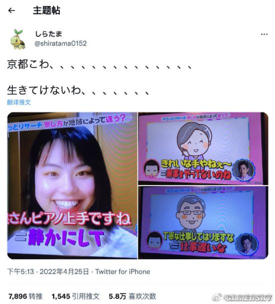 游民星空