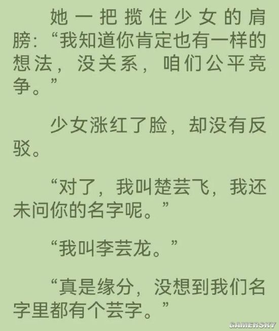 游民星空