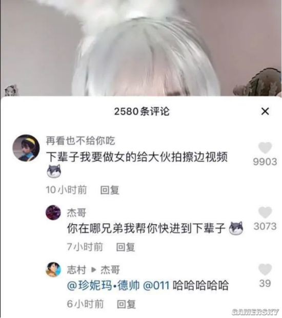 游民星空