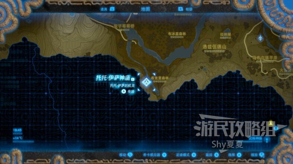 游民星空
