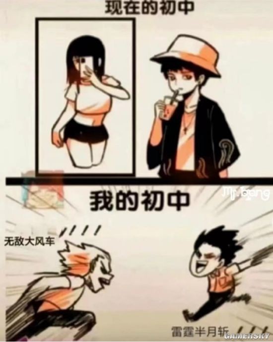 游民星空