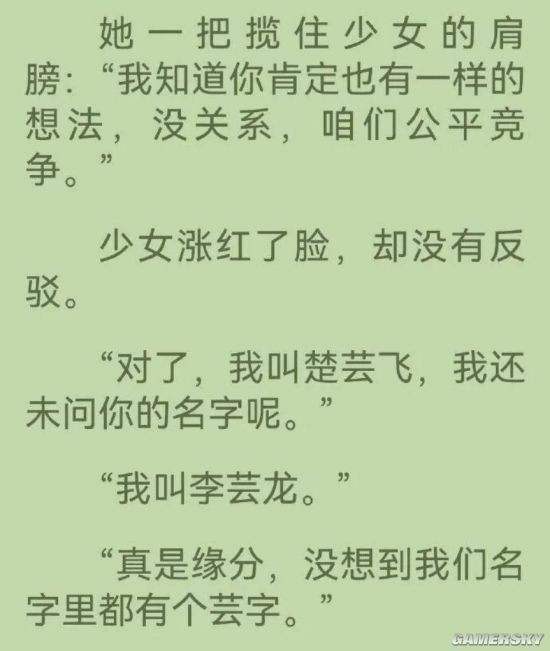 游民星空