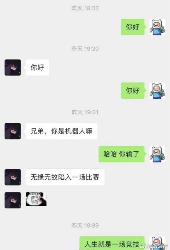 游民星空