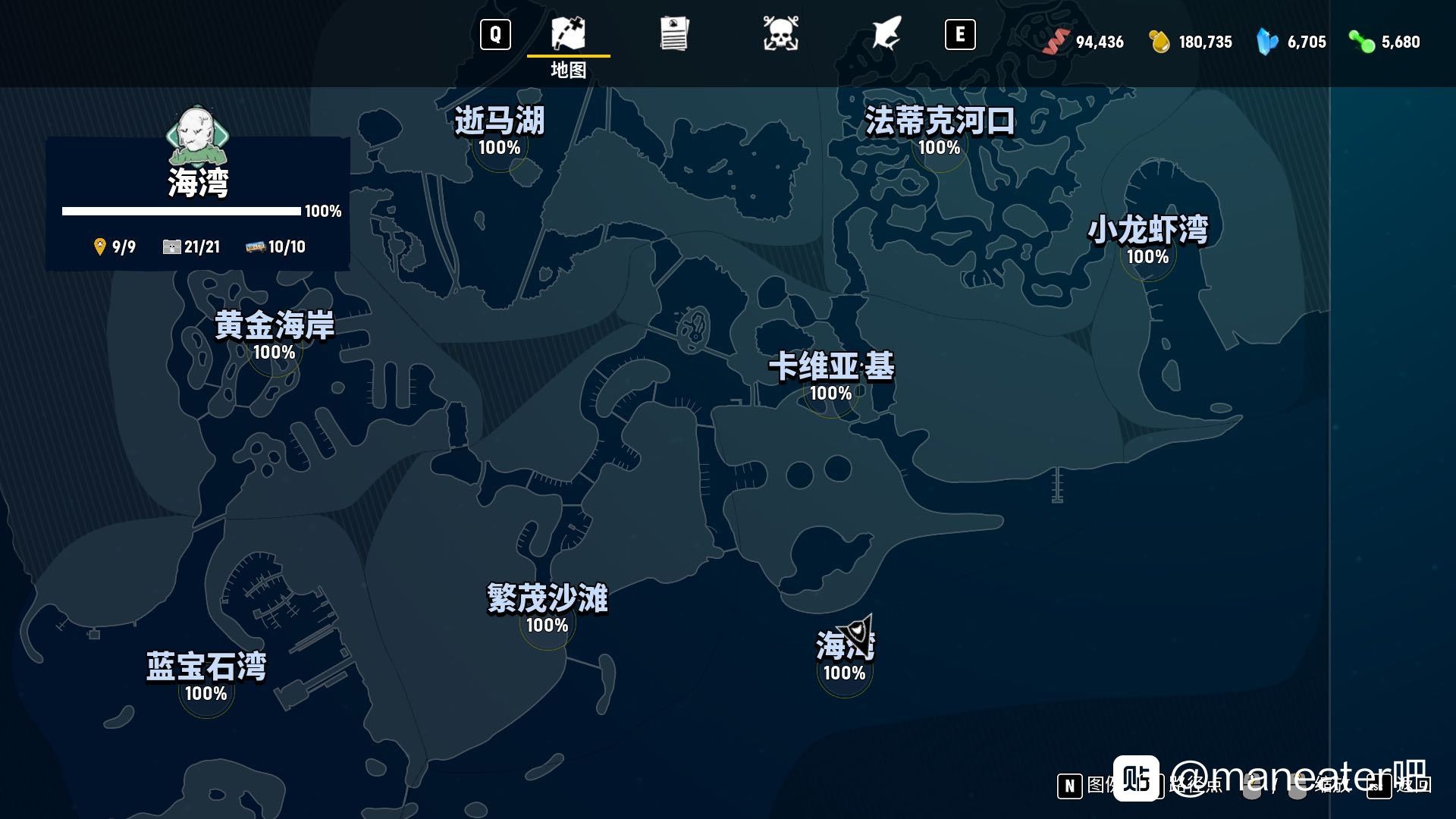 《食人鲨》全收集地图分享 - 第1张
