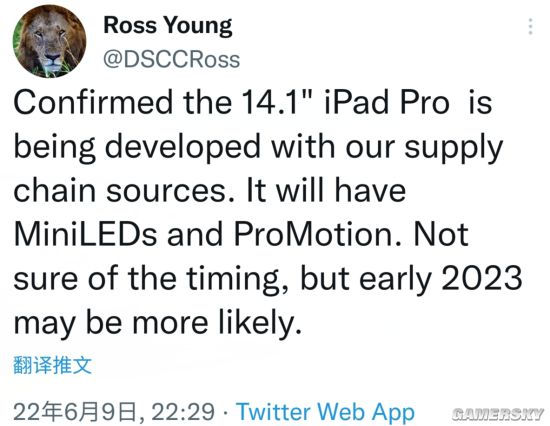 更像笔记本！曝苹果或2023年初发布14.1英寸iPad Pro