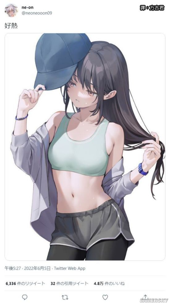 游民星空