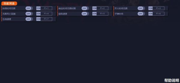 《采石场惊魂》修改器及使用方法说明 采石场惊魂修改器怎么用