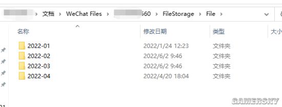 微信PC版修改文件接收位置 找文件竟要经过一串乱码