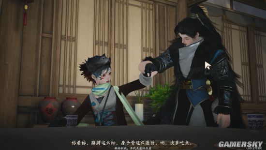游民星空