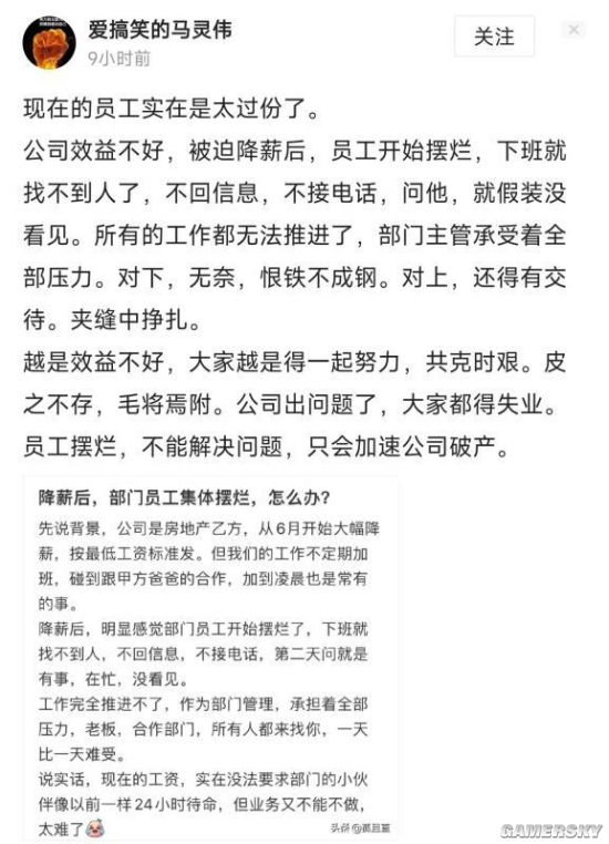 游民星空