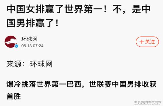 游民星空