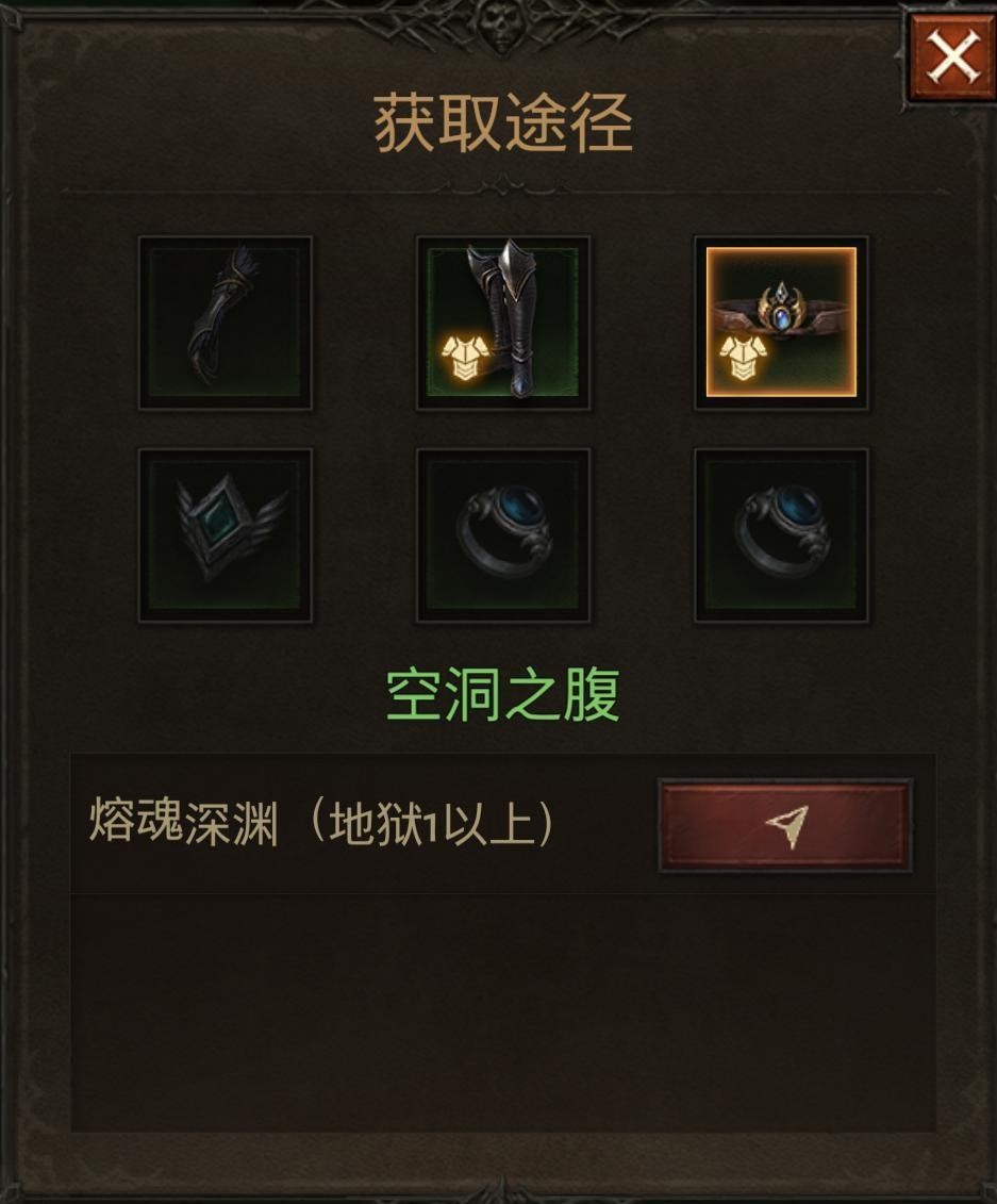 《暗黑破壞神不朽》聖教軍光束大炮流Build - 第7張