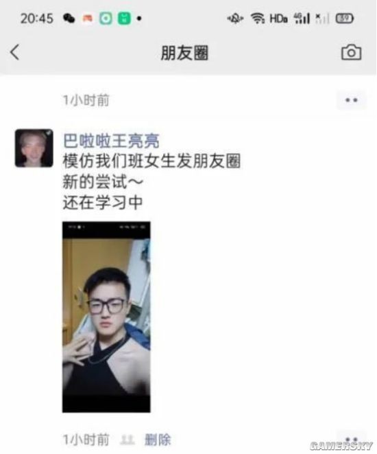 游民星空