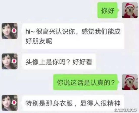 游民星空
