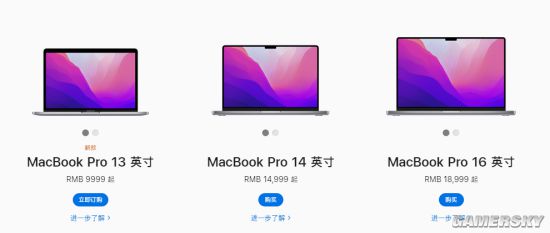 9999元起 苹果M2芯片版MacBook Pro正式开启订购