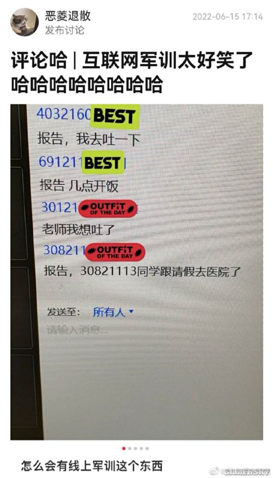 游民星空