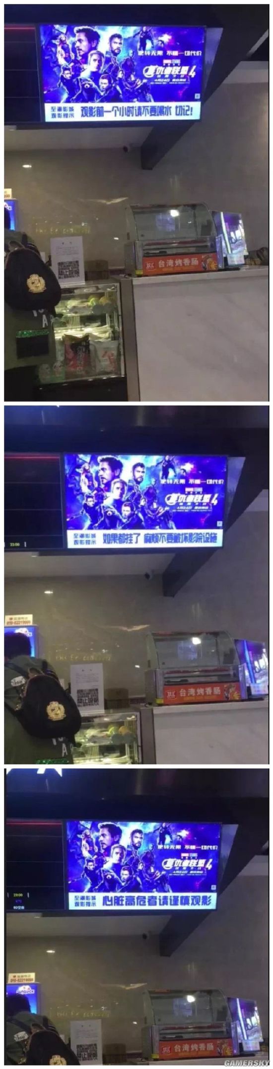 游民星空