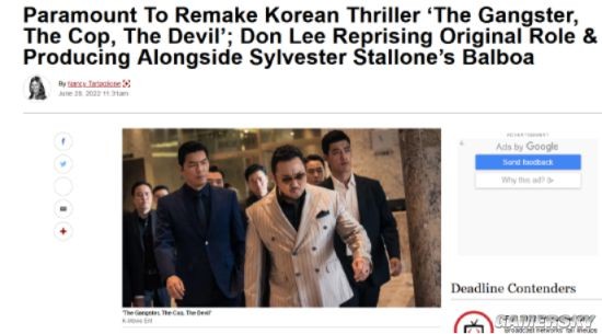 好莱坞将翻拍《恶人传》 韩国猛男马东锡回归主演