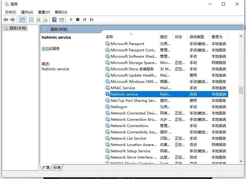 《怪物猎人崛起》进游戏无声音问题解决教程 启动崩溃怎么办 - 第1张