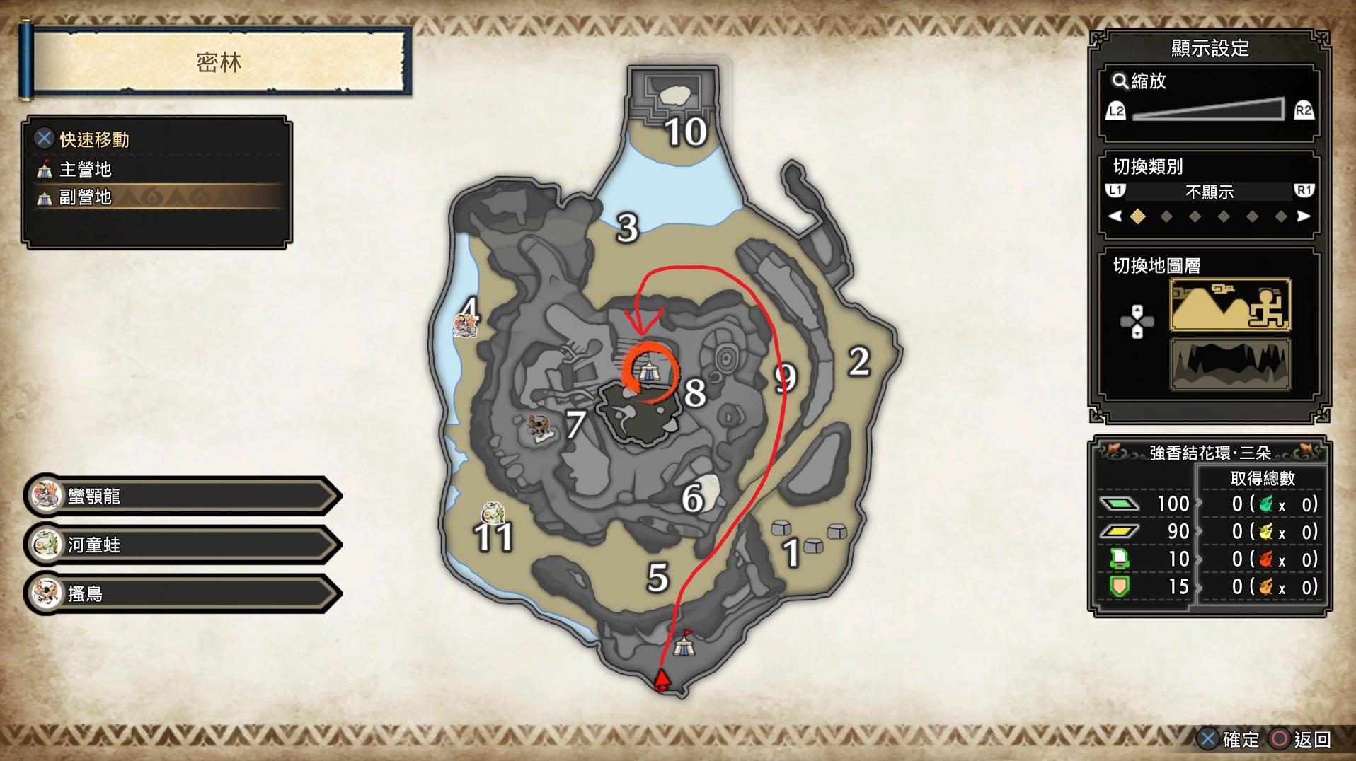 《魔物獵人崛起》曙光DLC新地圖副營地位置與開啟教程_密林 - 第1張