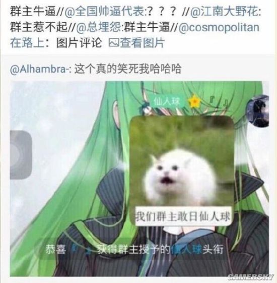 游民星空