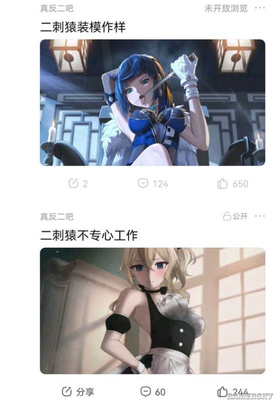 游民星空