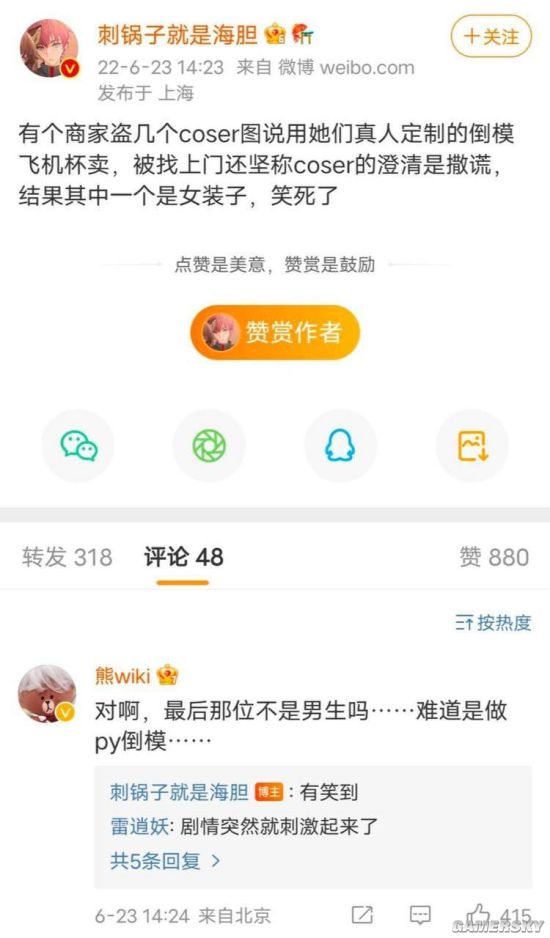 游民星空