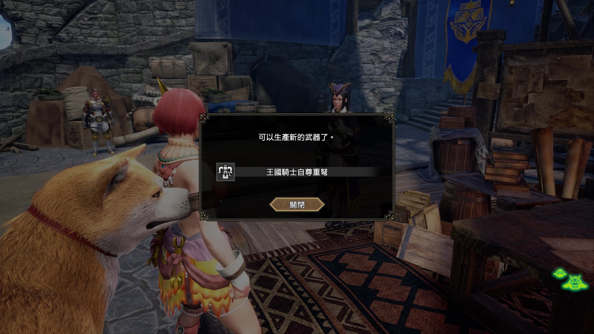 《魔物獵人崛起》曙光DLC盟友系統與任務介紹_王國騎士露琪卡 - 第3張