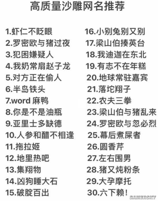 游民星空