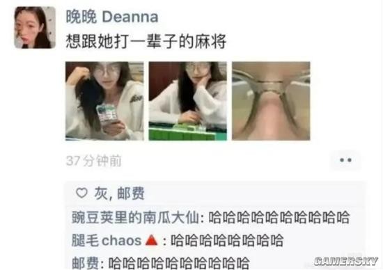 游民星空