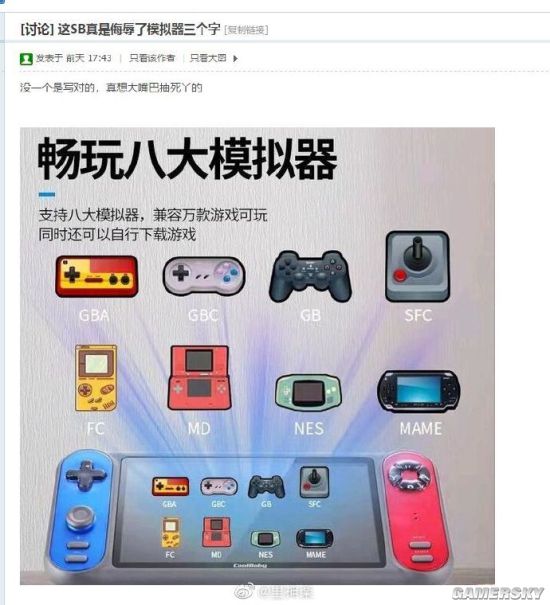 游民星空