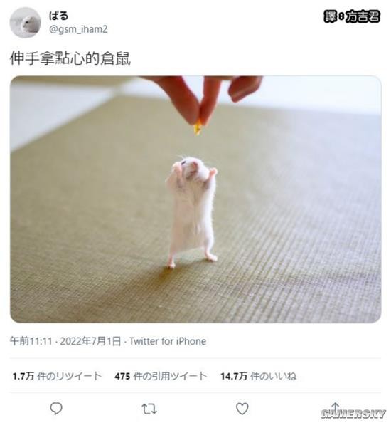 游民星空