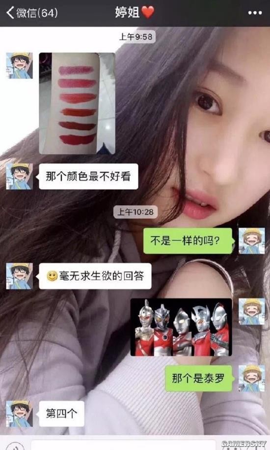 游民星空