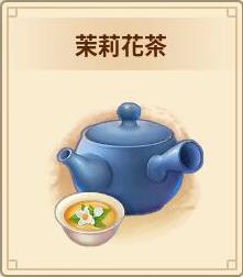 《仙剑客栈2》各料理解锁条件与食材一览_茶水