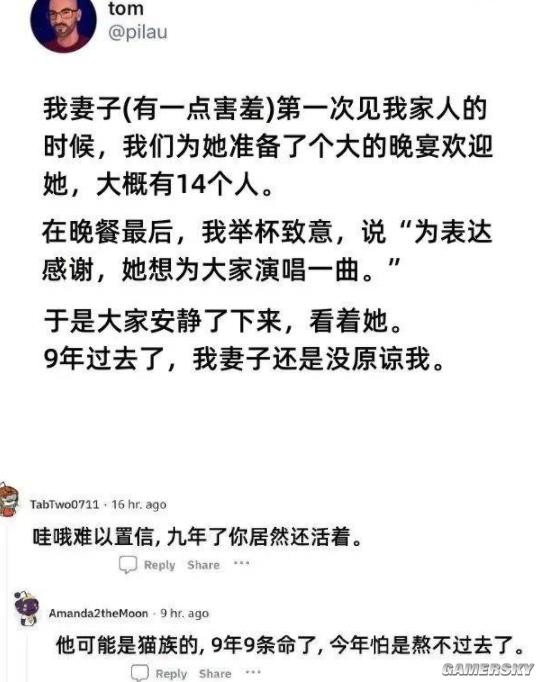 游民星空