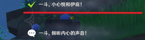 鹿野院平藏全结局达成方法