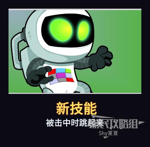 《足球但大亂鬥》獵殺MVP模式卡片一覽 獵殺MVP強化效果大全_諾維斯 - 第3張