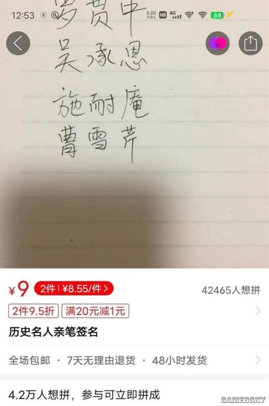 游民星空