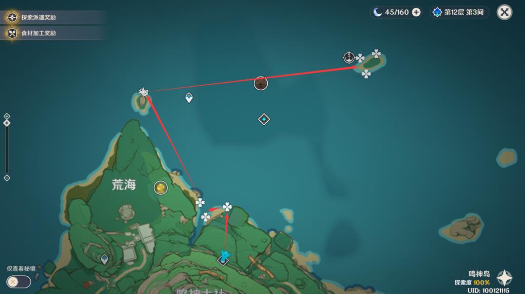 《原神》2.8版海灵芝采集路线介绍 万叶突破材料位置 - 第6张