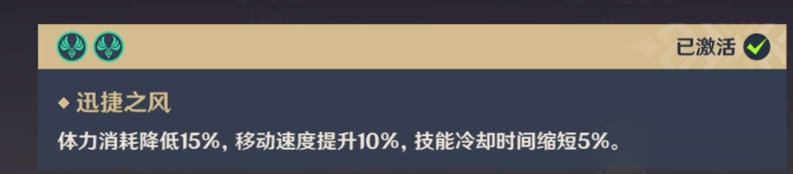 《原神》2.8版海靈芝採集路線介紹 萬葉突破材料位置 - 第2張