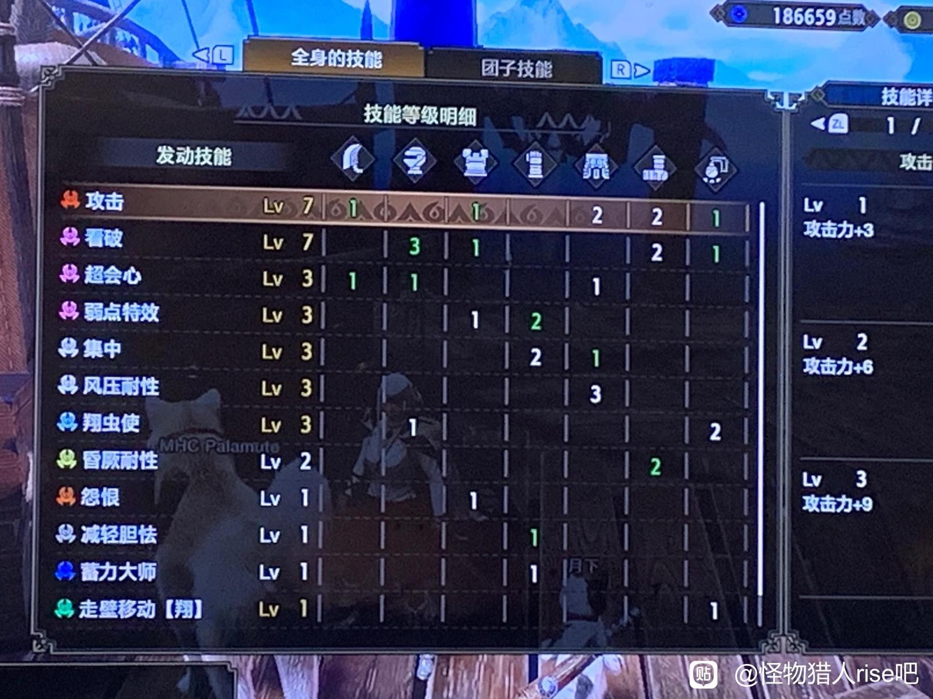 《怪物猎人崛起》曙光DLC平民大剑毕业套装 - 第4张