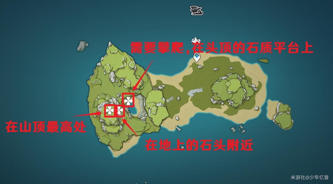 《原神》2.8版金蘋果群島第一天海螺位置標註 - 第4張