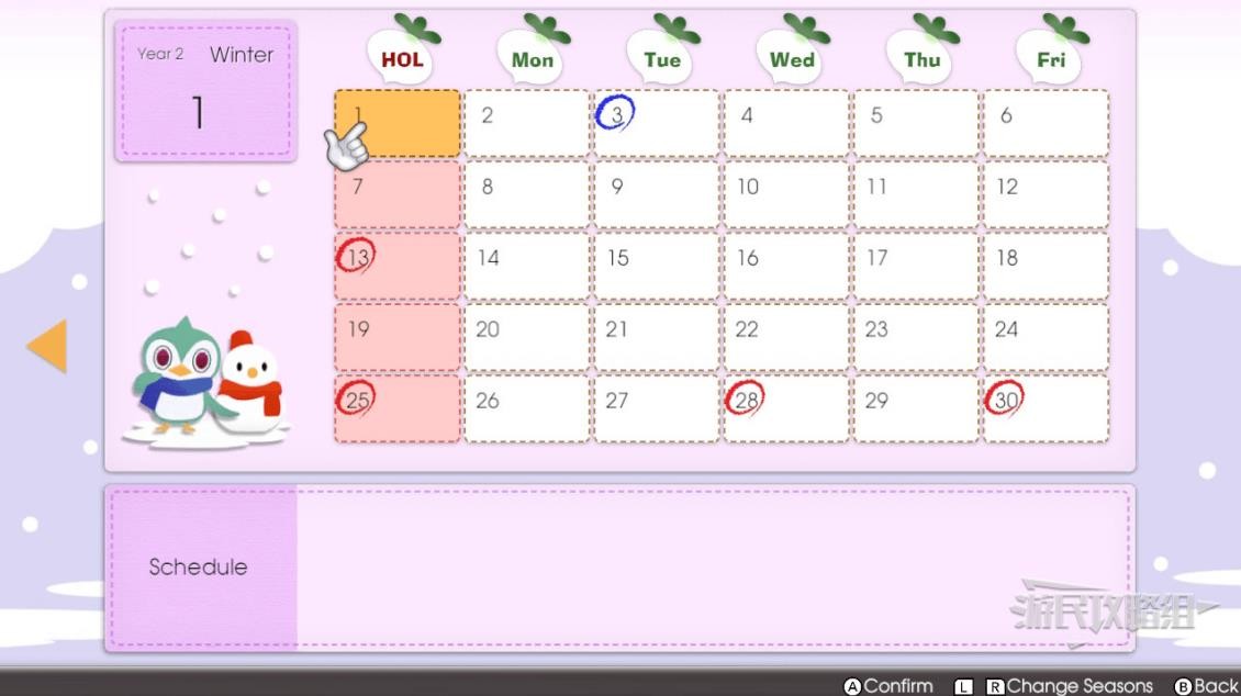 《符文工厂5》各月份节日与活动列表 全年日程表一览 - 第5张